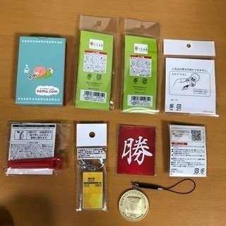 キーホルダー 知恵の輪 トランプ 他