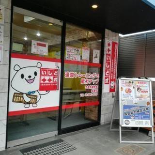 そろばん塾の講師