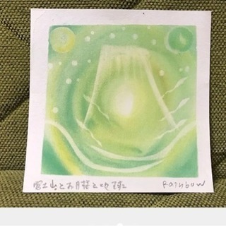 パステルアート☆富士山とお月様と地球の画像