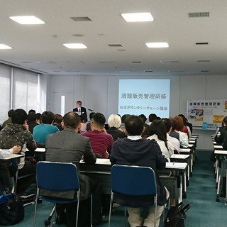 8月18日（火）大塚で研修の準備と受付のお手伝いを募集します