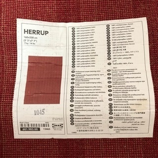 IKEA☆レッドボーダーカーペットの画像