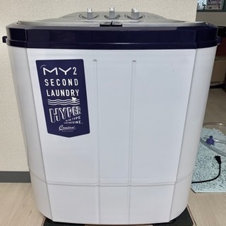 ＣＢジャパン コンパクト２槽式洗濯機「マイセカンドランドリーハイ...