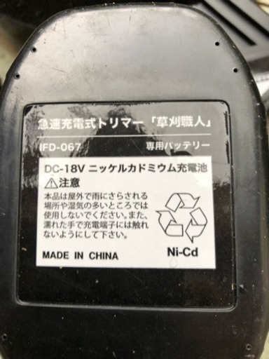 電動芝刈り機