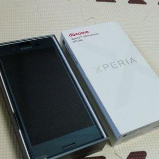 Xperia XZ Premium Deepsea  Black SO-04J SIMロック解除済み