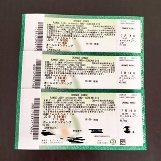 ORANGE RANGEチケット緊急値下げ‼️
