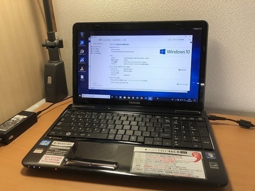 受付けを一時ストップ致します。中古　東芝　ダイナブックT351/46CB Core i5 4GBメモリ　HDD750GB