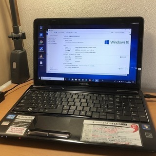 受付けを一時ストップ致します。中古　東芝　ダイナブックT351/46CB Core i5 4GBメモリ　HDD750GB