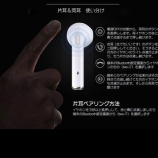 ブルートゥースイヤホン最安値i最新版通話可能残り紺色とピンクのみの画像