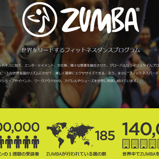 【瑞穂区役所駅】5月ZUMBA＆4Dバンジー・TRXの画像