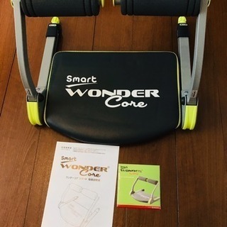 スマートワンダーコア