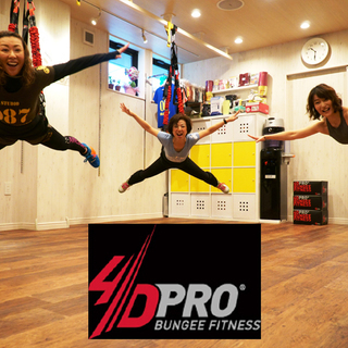 【瑞穂区役所駅】5月ZUMBA＆4Dバンジー・TRXの画像