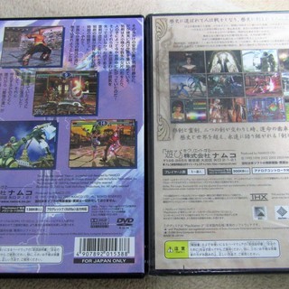 ☆PS2/SOULCALIBUR Ⅱ・Ⅲ ソウルキャリバー2&3 2枚セット◆全世界で圧倒的な評価を頂いている剣劇アクションの最高峰の画像