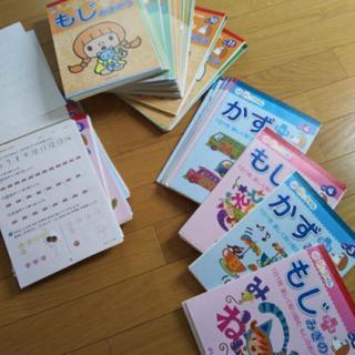七田式プリントはっぴいタイム使用済み全部まとめて