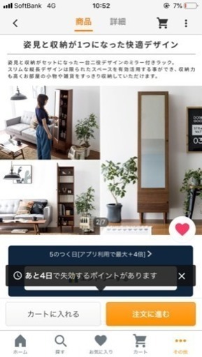 収納付きのミラー、未使用です。