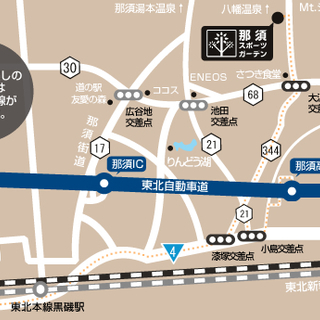 施設運営スタッフ※急募※の画像