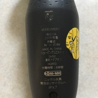 PHILIPS series5000 電気シェーバー
