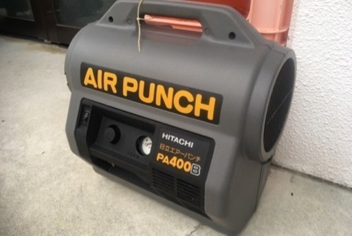 HITACHIエアーパンチ PA400B