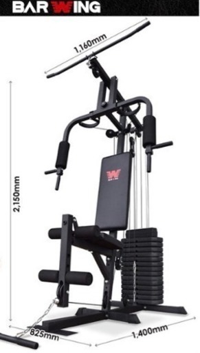 ホームジム 訳あり