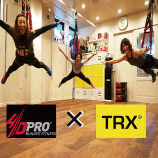 【瑞穂区役所駅】5月4Dバンジー＆TRXの画像