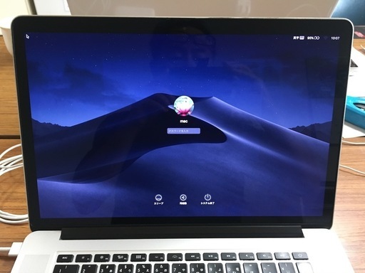 MacBook Pro 15インチ, Retina, Mid2012 Corei7