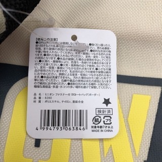 USJ ミニオンセットの画像