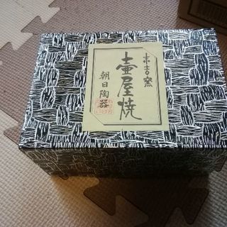 お茶碗　ぺあ