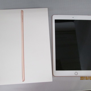 au ipad MRM02J/A 〇端