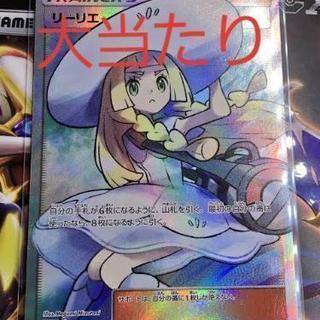 ポケモンオリパ