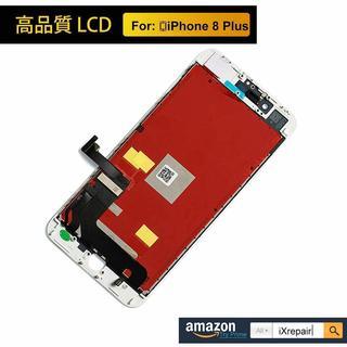 iPhone7 （白）高品質フロントパネル　交換用ディスプレイ　修理工具セット付き　送料込みの画像