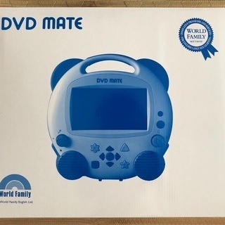 【新品未使用】ワールドファミリー  DVDメイト 子供用リモコン付き