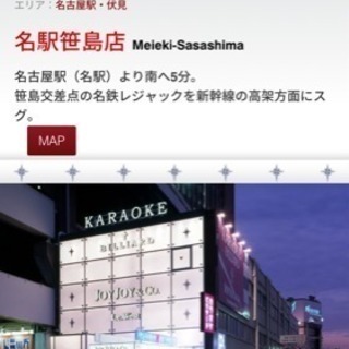 名古屋小規模カラオケ会🎤✨