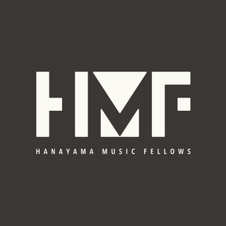 HANAYAMA MUSIC FELLOWS 2019「音のある...