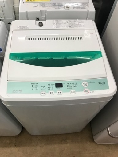 17年製　ヤマダ電機　７Kg洗濯機　中古美品　リサイクルショップ宮崎屋19.5.15