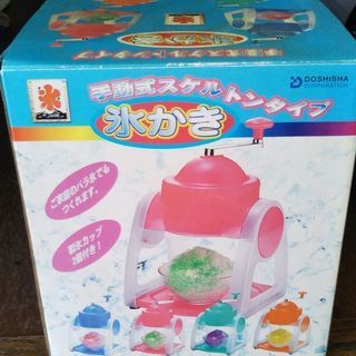 かき氷機