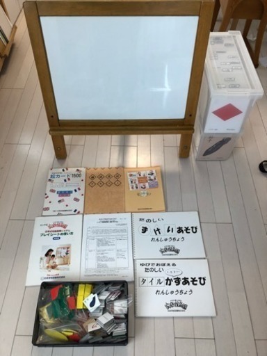 中古 家庭保育園