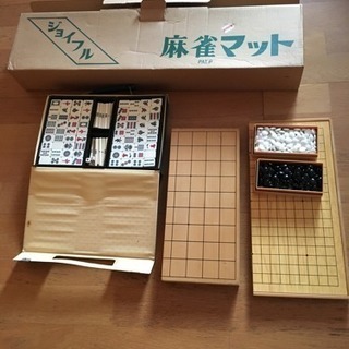 碁盤 その他(家具)の中古が安い！激安で譲ります・無料で