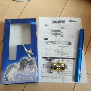 携帯用釣竿&リールセット