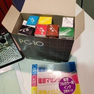 プリントゴッゴセットの画像