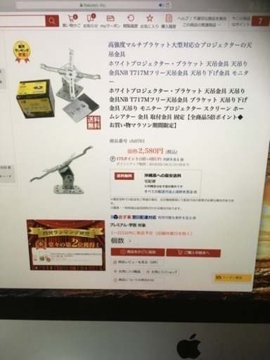 プロジェクター ブランケット \u0026スクリーン 100インチ