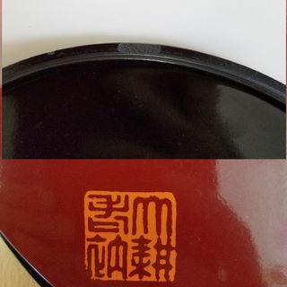 菓子盆　お菓子受け　茶道具入れ？の画像