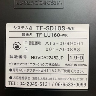 Pioneer j-DECT 電話機  TF-ＳＤ10Ｓ