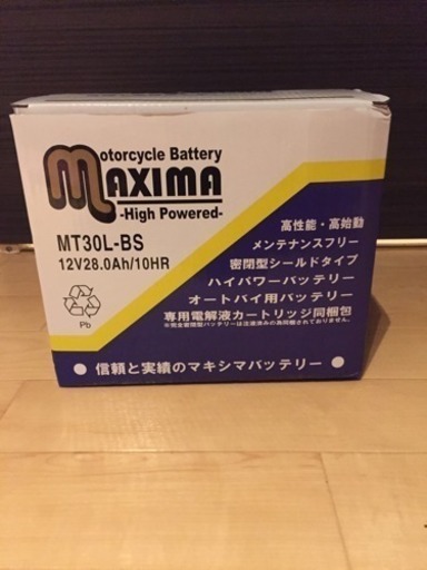 マキシマバッテリー