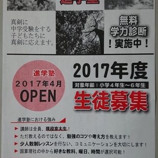 中古輪転機◆２色刷り◆引取希望◆譲ります！