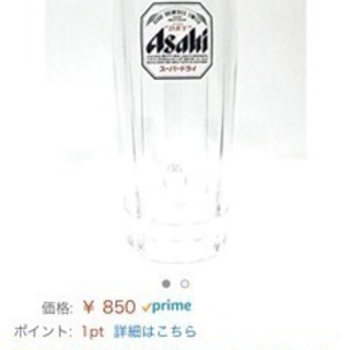 ブラックニッカグラス3つ+アサヒビールジョッキグラス3つ計6個セットの画像