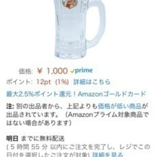 ブラックニッカグラス3つ+アサヒビールジョッキグラス3つ計6個セットの画像