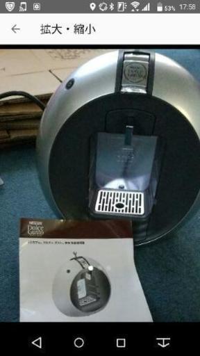 中古ドルチェグスト