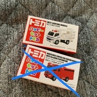 ハッピーセット トミカ