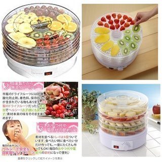MARIN ドライフルーツメーカー KI-10071　　ホワイト　未使用・開封品！の画像