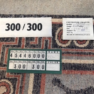 年代物　絨毯　CZECHOSLOVAKIA製の画像