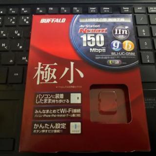 オフィス2019認証済ノートパソコン